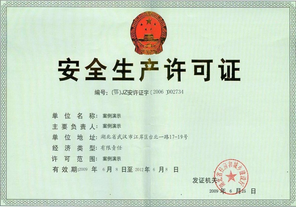 王者28下载